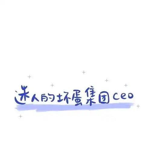 头像山水一程,三生有幸