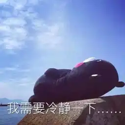 励志每天一句正能量日语