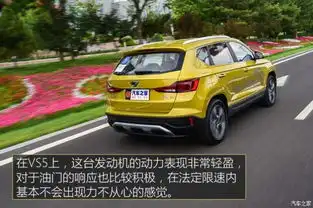 背靠大树好乘凉试驾一汽大众捷达vs5