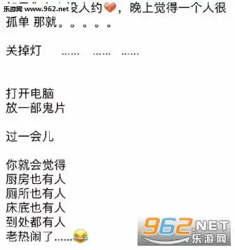 那些七夕说出租自己的别傻了图片单身七夕图片大全下载乐游网游戏下载