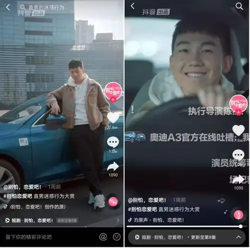 万万没想到,玛丽苏短剧竟成了品牌营销的新宠