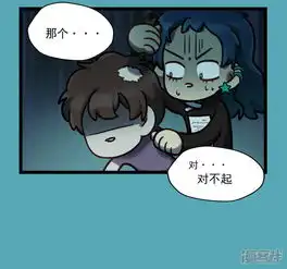 回首望乡愁漫画第29话开心四格过大年漫客栈