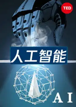 腾讯视频