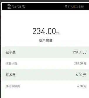 网友投诉车辆续航能力不符合常理客服已回复