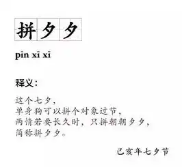10s拼一对,去拼xx搜一下拼对象,你会回来感谢我的单身
