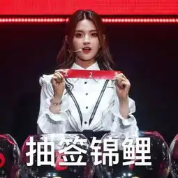 名字都念不清的杨超越,配替中国抽签吗