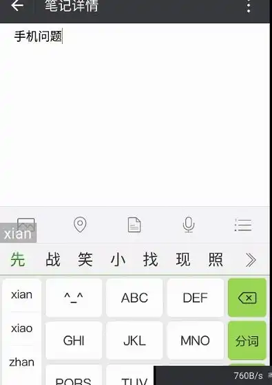微信头像尺寸太大怎么办
