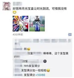 王者荣耀版毕业照老师带学生一起玩cos