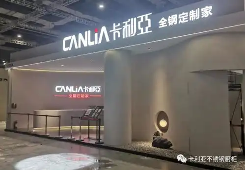 卡利亚不锈钢厨柜重磅亮相上海建博会掀热潮