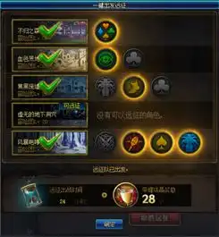 dnf利用好远征队,每月可免费获得10个传说灵魂