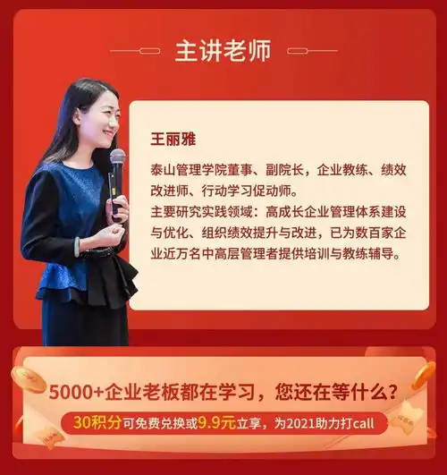 2020年末福利手把手教你制定年度经营计划