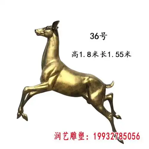 玻璃钢鹿铜雕浙江锻铜雕塑鹿加工厂