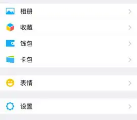 发朋友圈别人都看不见发朋友圈怎么弄重新下载微信手机重启还是没用,