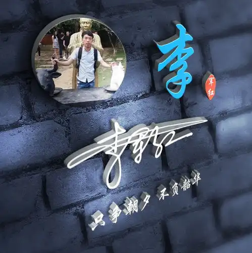 用你的名字制作微信头像,三十多张精致商务连笔签名头像,请查收