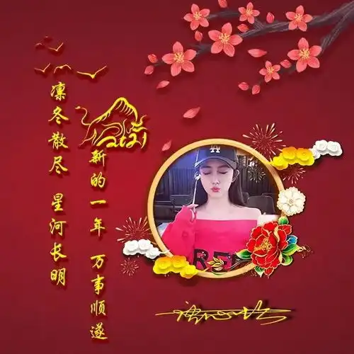 用你的名字制作微信头像,2021喜庆精致签名头像,不要错过了