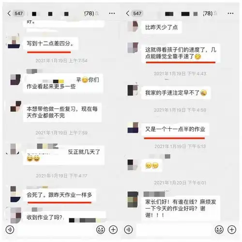 11岁小学生坠楼之谜一个孩子的内心黑洞