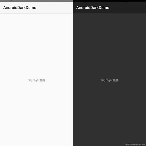 android10深色模式适配