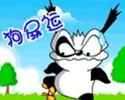 狗屎运