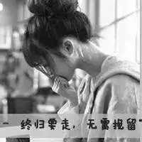 微信原始灰色头像图片微信头像图片大全