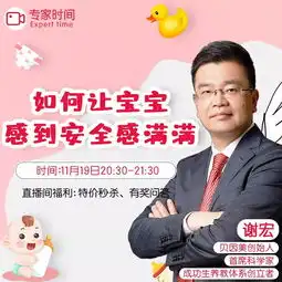 别传了刷屏梅姨画像是假的人贩子依旧逍遥法外,防拐功课不能少