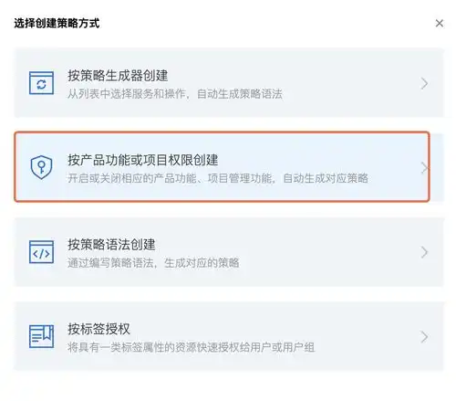 使用腾讯云子账户的api刷新cdn
