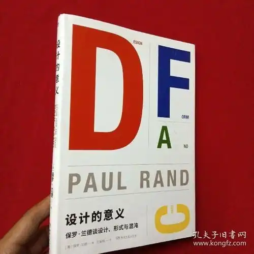 设计的意义