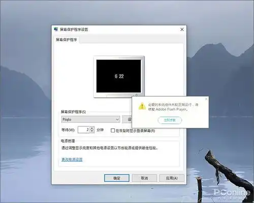 丑陋猥琐还总弹窗的ff新推荐是个什么鬼教你对付流氓的flash助手