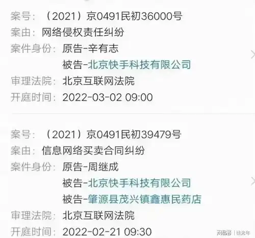 人狂自有天收,辛巴公司旗下所有主播无限期停播