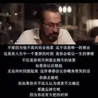 坦白局解锁头像
