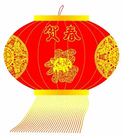 元旦快乐2021,祝你心想事成