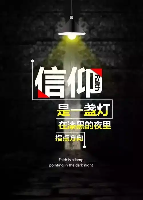 奋斗正能量每一天