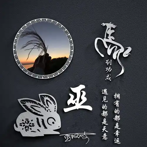 69张不同款式3d签名头像,高端个性微信头像,一定有你喜欢的