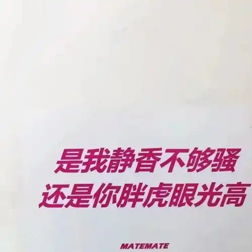 女孩子想要的是偏爱啊