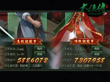 钟离剑圣降世大侠传首批获奖者专访