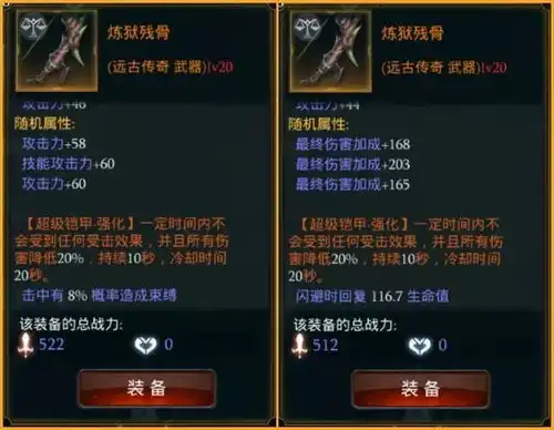腾讯第一款暗黑手游拉结尔,3月底正式公测
