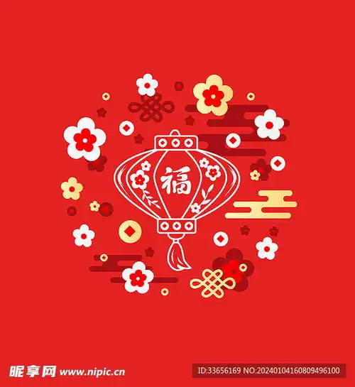 新年封面设计图
