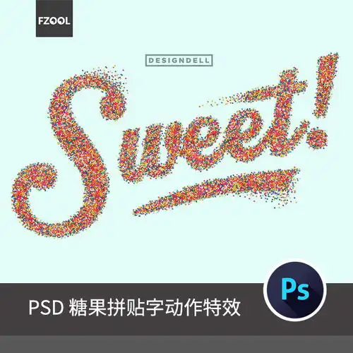 糖果字拼贴效果平面设计素材立体艺术模板创意精品高级海报ps动作淘宝网字体效果