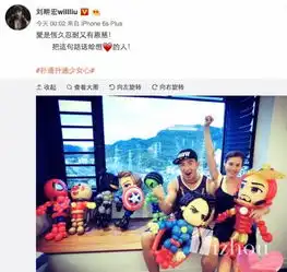 范冰冰李晨又来虐狗可娱乐圈单身过七夕的也大有人在啊