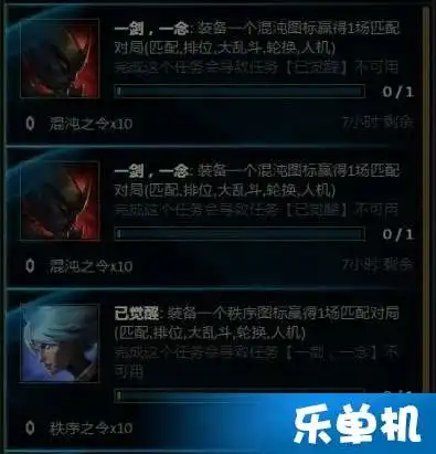 lol传奇对决活动限定皮肤怎么获得传奇对决活动限定皮肤碎片获得方法介绍