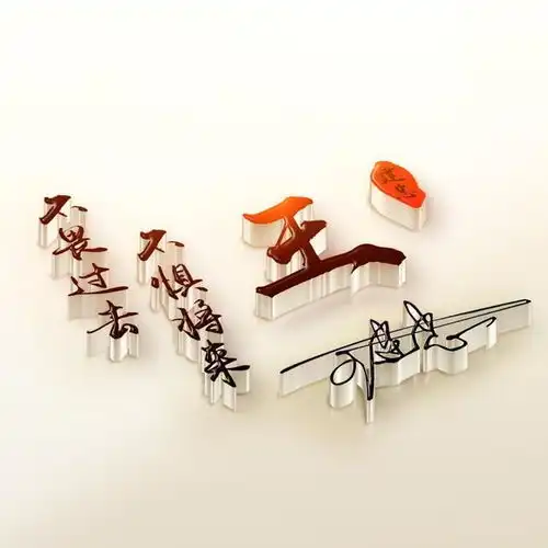 你的微信头像该换了,今天设计了50张微信头像,艺术签名你的首选