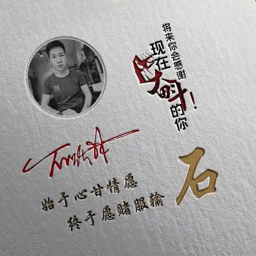 您该换微信头像了,3d立体商务大气签名头像设计好了,请查收带走