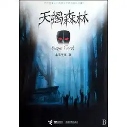测试一个超长简介的文章