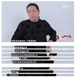 鹿晗被汪海林印证娘炮,称公鸡该有公鸡的样子