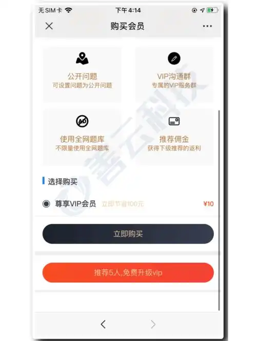 抖推猫测评答题ecmp流量主广告分销佣微信qq抖音字节小程序开发