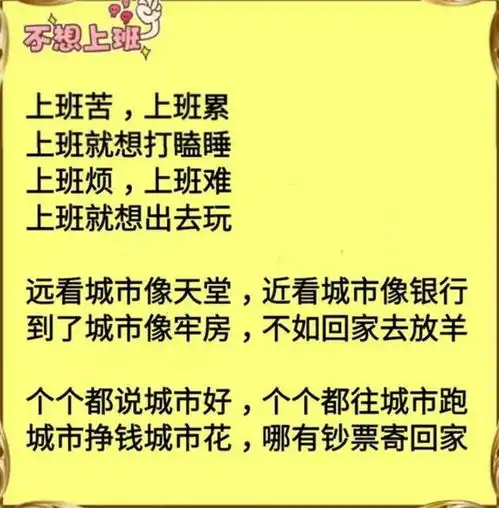 一年又要到头了致正在努力打拼的安氏兄弟姐妹们