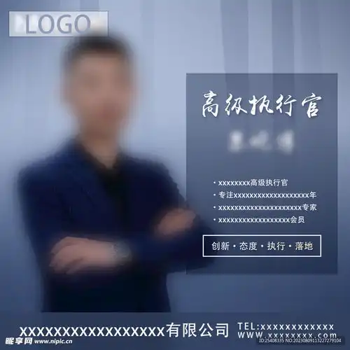 营销头像设计设计图
