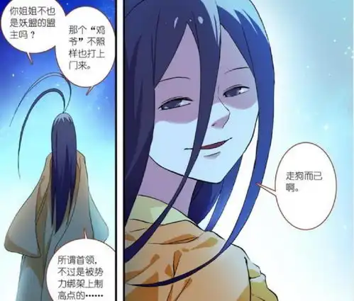 狐妖小红娘涂山雅雅的执念,她的情力来源,果然和月红有关