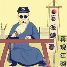 最新幽默笑话大全,搞笑段子大全,搞笑动态图片大全第18541页别逗了笑话网
