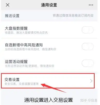 打新债手把手教你赚外快