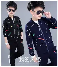 儿童装2018男童春秋套装运动衣服7小男孩12秋装10三件套11岁8卫衣